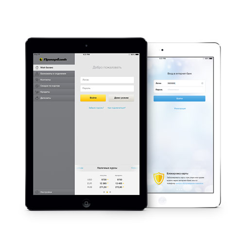 Дизайн white-label приложения интернет-банка для iPad