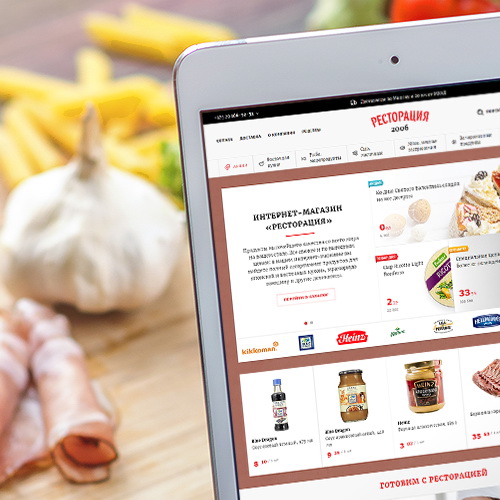 Интернет-магазин продуктов питания и деликатесов «Ресторация»