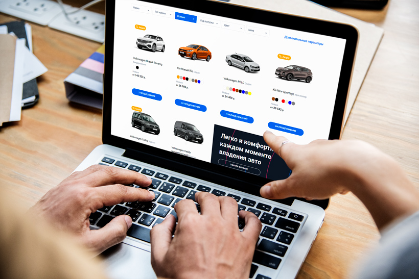 В Беларуси начал работу уникальный онлайн-сервис продажи автомобилей